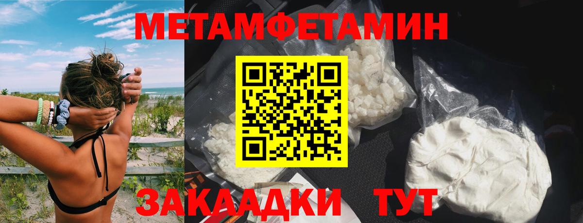Амфетамин 97%  Вход с VPN  Amphetamine  Красноярск 
