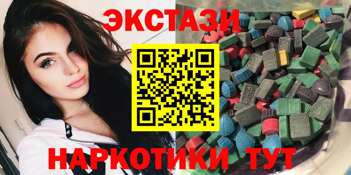 Ecstasy louis Vuitton Красноярск