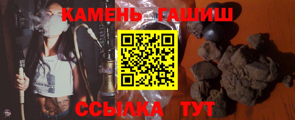 ГАШИШ AMNESIA HAZE Красноярск