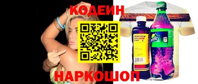 метамфетамин Кинель