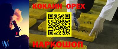 метамфетамин Кинель