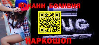 кокаин перу Кимры