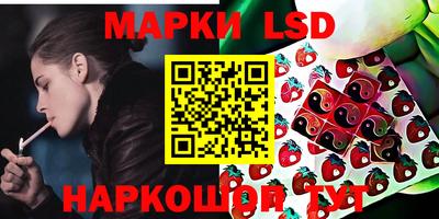 кокаин перу Кимры