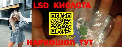 метамфетамин Кинель
