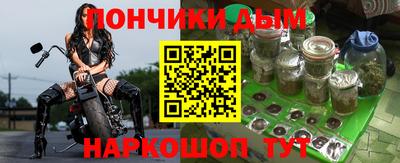 метамфетамин Кинель