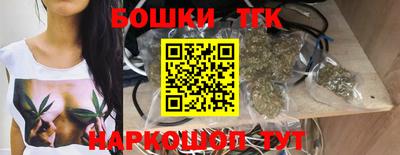 метамфетамин Кинель