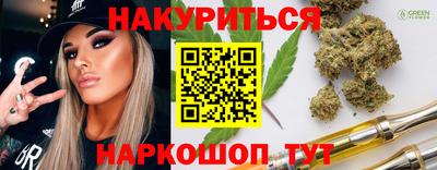 метамфетамин Кинель
