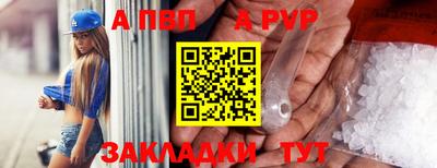 метамфетамин Кинель