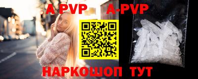 метамфетамин Кинель