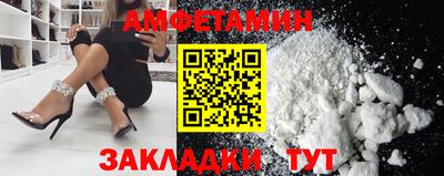 метамфетамин Кинель