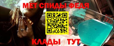 метамфетамин Кинель