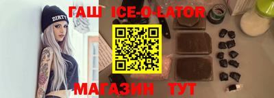 метамфетамин Кинель
