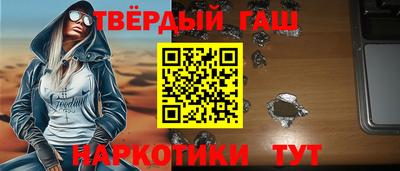 метамфетамин Кинель