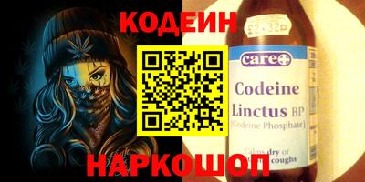кокаин перу Кимры