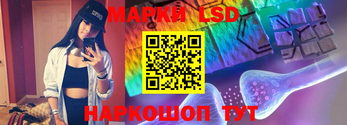 ЛСД экстази ecstasy  Вход с VPN  Лсд 25 экстази  Красноярск 