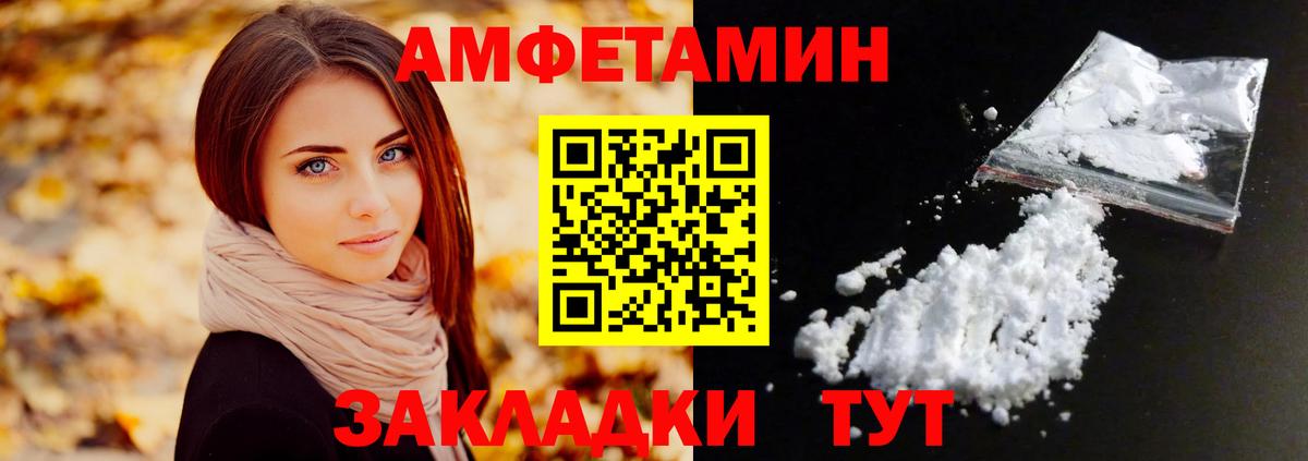 Красноярск  МЕТАМФЕТАМИН мет  Вход с VPN 