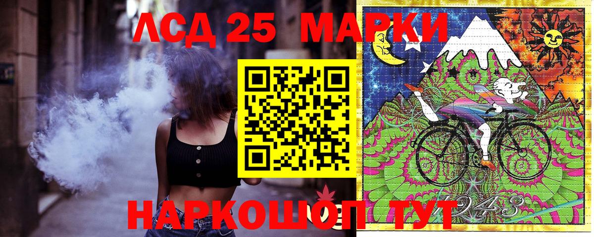 Наркотические марки 1,8мг  Наркотические марки 1,8мг  Вход с VPN  Красноярск 