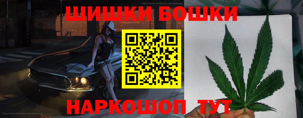 МАРИХУАНА план  Вход с VPN  МАРИХУАНА Bruce Banner  МАРИХУАНА гибрид  Красноярск 